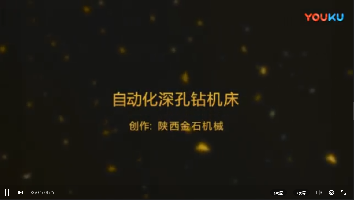 自动化枪钻江南app（中国官网）安卓/ios苹果/电脑版设备